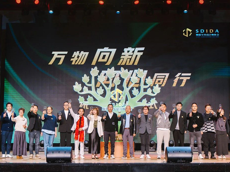 名匠軒家居喜獲雙項(xiàng)殊榮，攜手順室協(xié)共筑行業(yè)未來(lái)