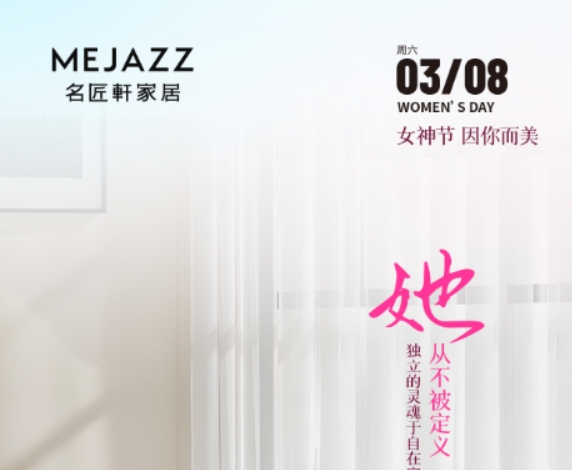 女神節(jié)快樂(lè)，愿溫暖常伴！